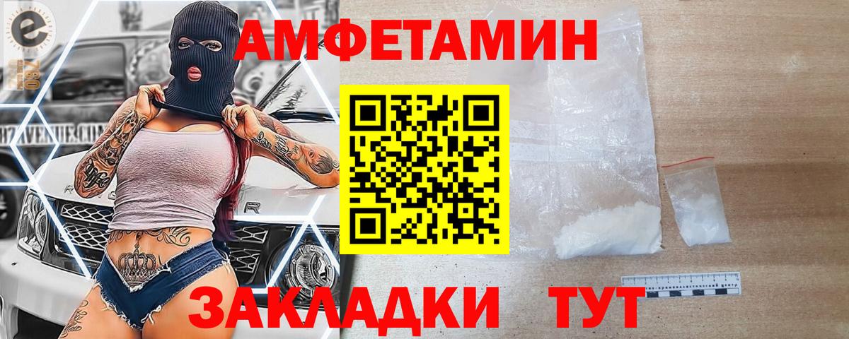 АМФ VHQ Чайковский