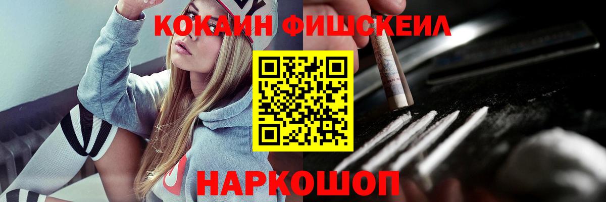 COCAIN Перу Чайковский