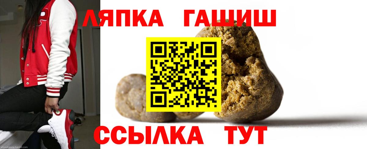 ГАШ гарик Чайковский