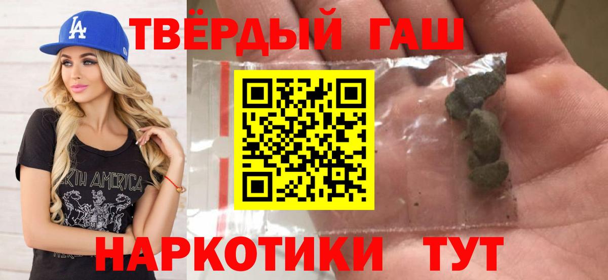 наркошоп  Вход с VPN  ГАШ ice o lator  Чайковский  ГАШ AMNESIA HAZE 
