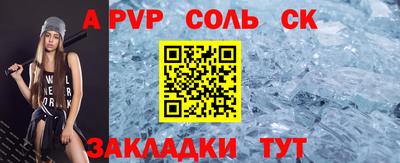 альфа пвп VHQ Кандалакша