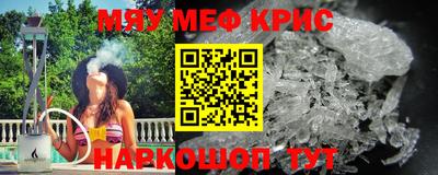 альфа пвп VHQ Кандалакша