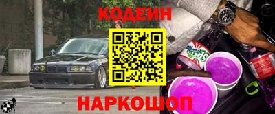 амфетамин Камышлов