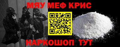 амфетамин Камышлов