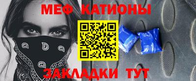первитин Канаш
