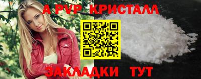альфа пвп VHQ Кандалакша