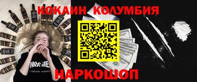 первитин Канаш