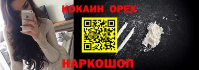 первитин Канаш