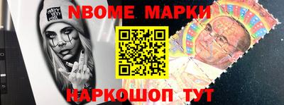 первитин Канаш