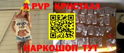 первитин Канаш