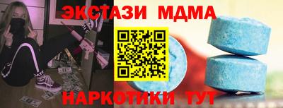 амфетамин Камышлов