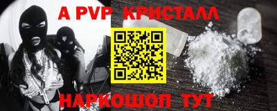 первитин Канаш