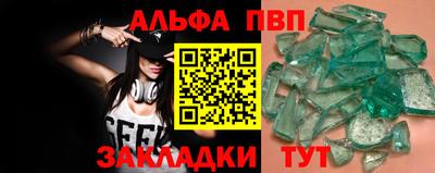 амфетамин Камышлов