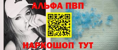 первитин Канаш