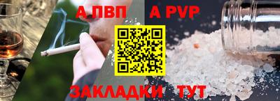 первитин Канаш