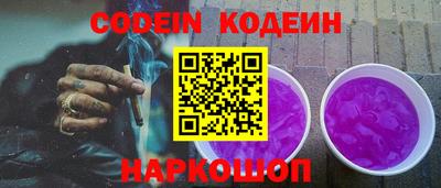 первитин Канаш