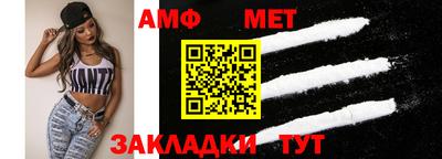альфа пвп VHQ Кандалакша
