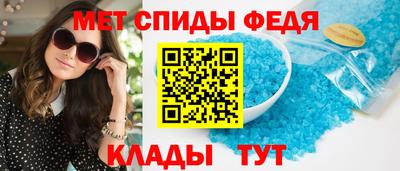 первитин Канаш