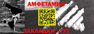амфетамин Камышлов