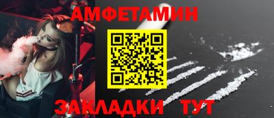 первитин Канаш