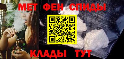амфетамин Камышлов