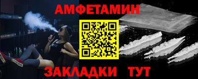 амфетамин Камышлов