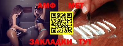 альфа пвп VHQ Кандалакша