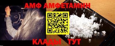 первитин Канаш