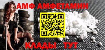 первитин Канаш