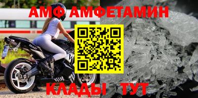 амфетамин Камышлов