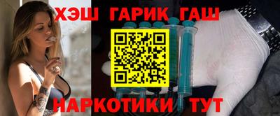 альфа пвп VHQ Кандалакша