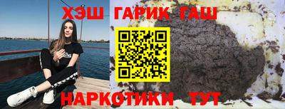 альфа пвп VHQ Кандалакша