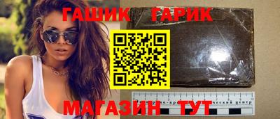 амфетамин Камышлов