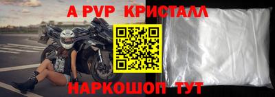 амфетамин Камышлов