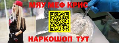 амфетамин Камышлов