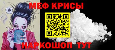 первитин Канаш