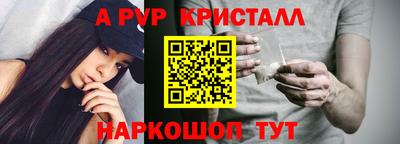 первитин Канаш