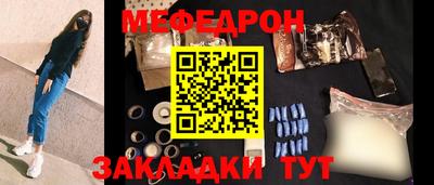 альфа пвп VHQ Кандалакша
