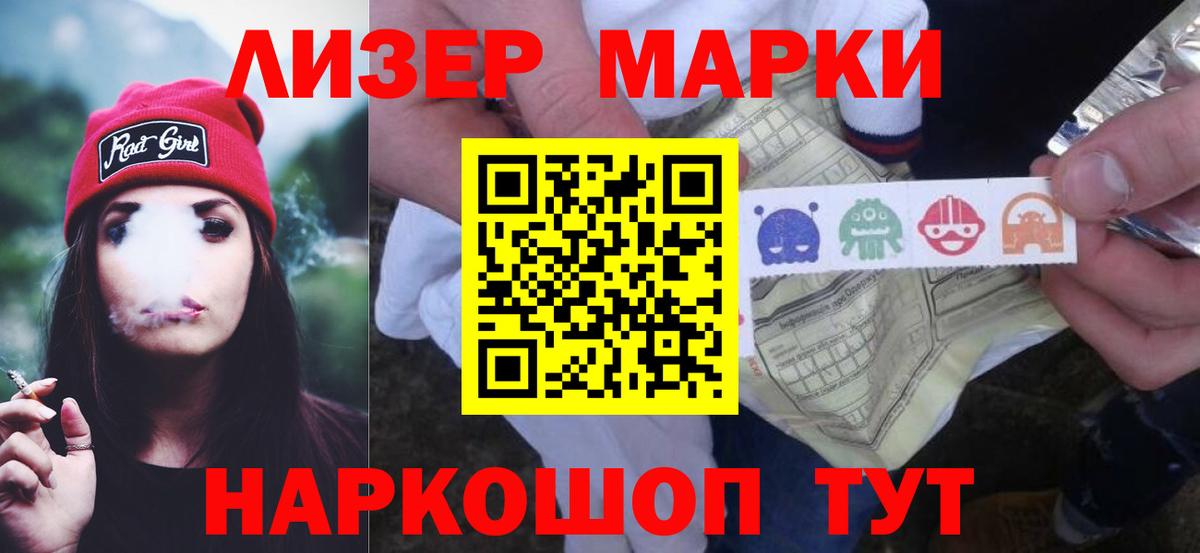 Лсд 25 экстази кислота  Вход с VPN  ЛСД экстази  blacksprut сайт  Чайковский  LSD-25 экстази ecstasy 