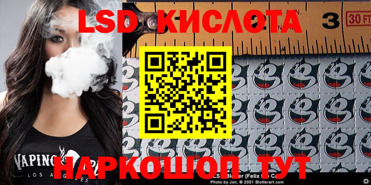 Марки 25I-NBOMe 1,5мг Чайковский