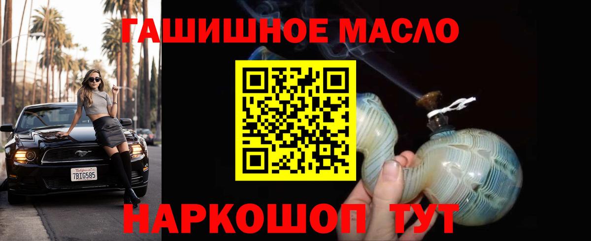 ТГК вейп Чайковский