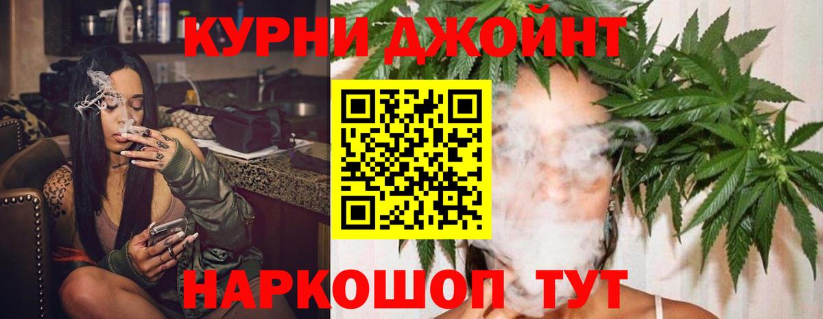 Канабис планчик Чайковский