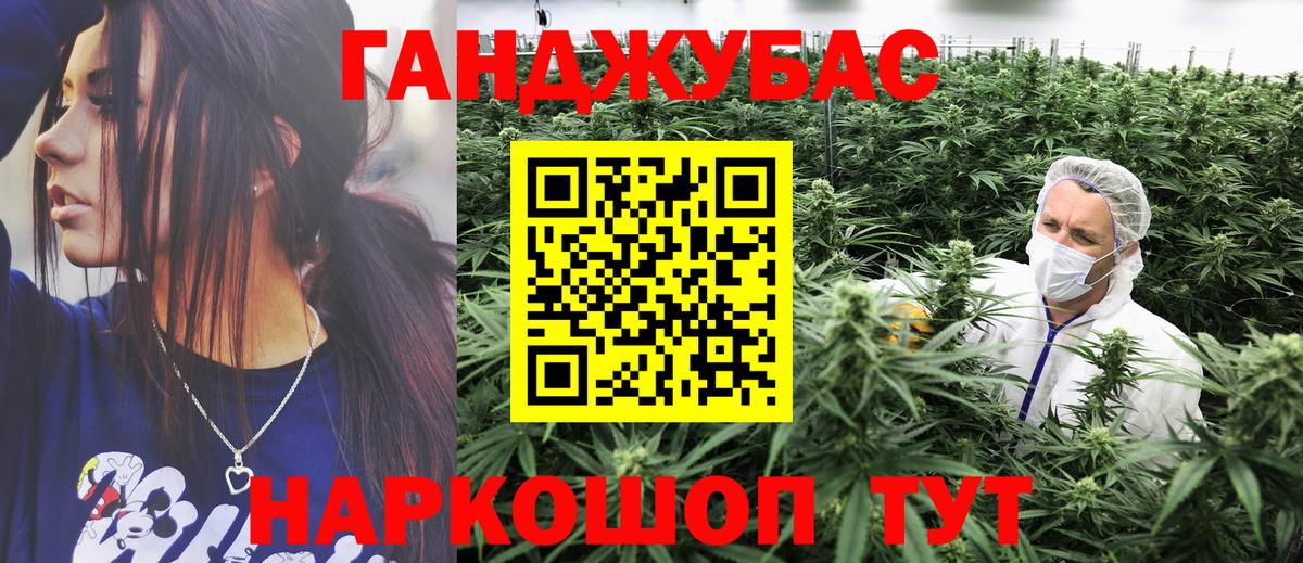 Марихуана ГИДРОПОН  Вход с VPN  Чайковский  Конопля марихуана 